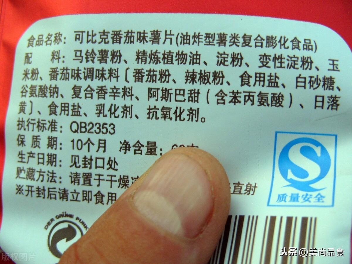 食品添加劑有哪些 食品添加劑表格樣本