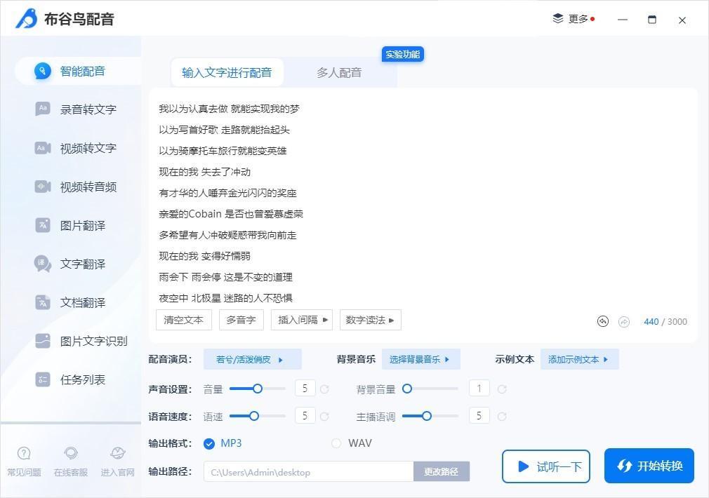 電腦管理軟件 十大遠程管理軟件