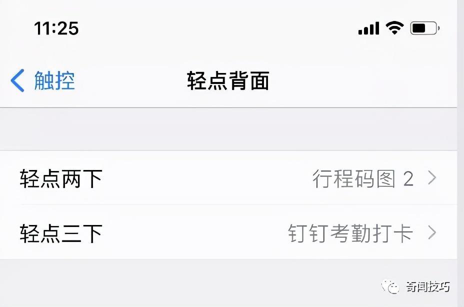 如何在釘釘上打卡(釘釘打卡怎么用)