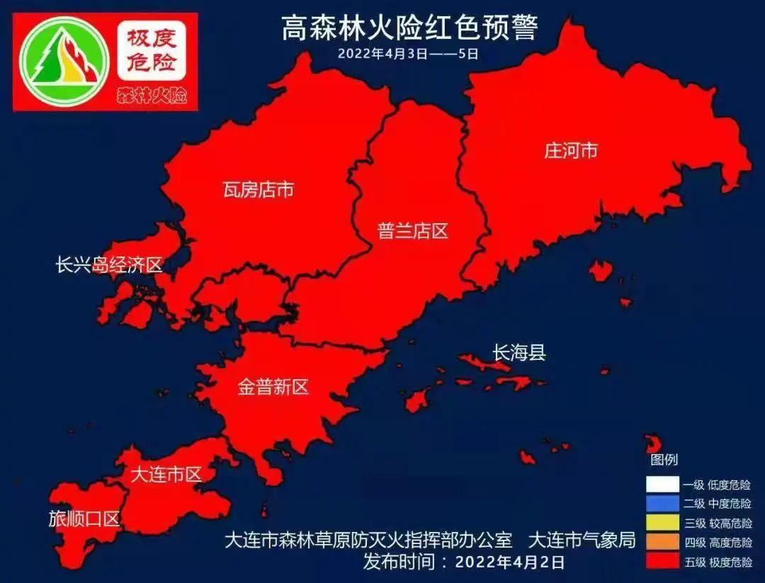 森林草原防滅火電(森林草原防滅火電話是)