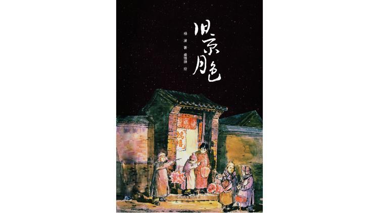 熱文謹(jǐn)言慎行的解釋(謹(jǐn)言慎行的意思是什么)