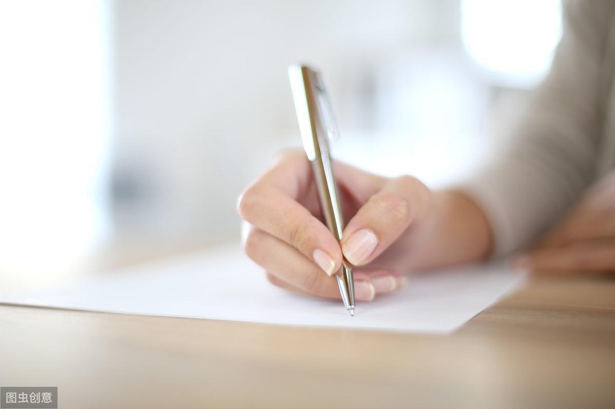 妹夫加一筆怎么讀(妹夫加一筆念什么)