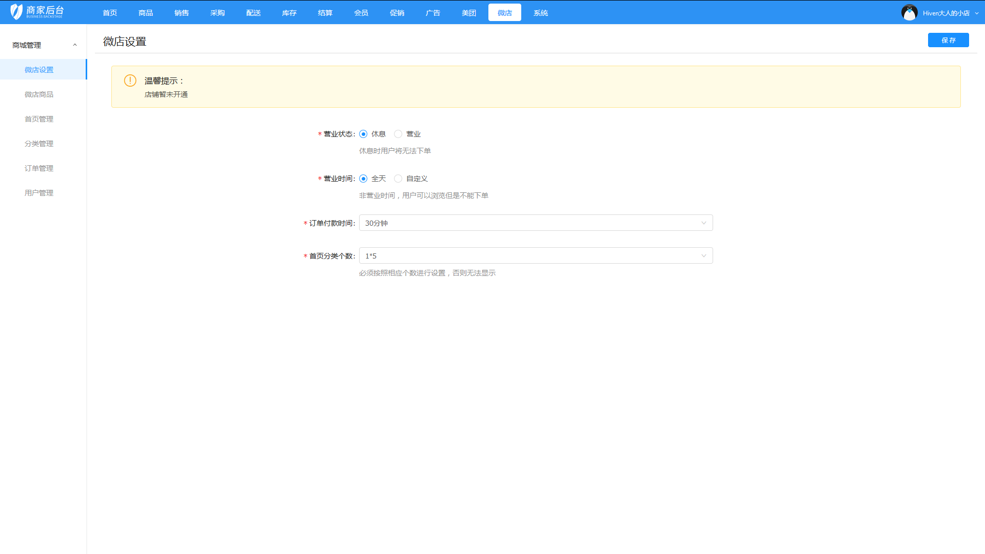 電腦收銀系統操作方法(電腦收銀系統怎么操作)