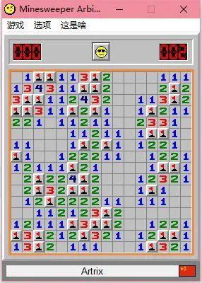 掃雷技巧口訣九宮格(九宮格掃雷怎么玩的技巧)