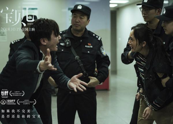 寶貝兒劇情介紹(寶貝兒演員表)