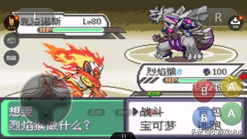 口袋妖怪競技場2 口袋競技場在哪