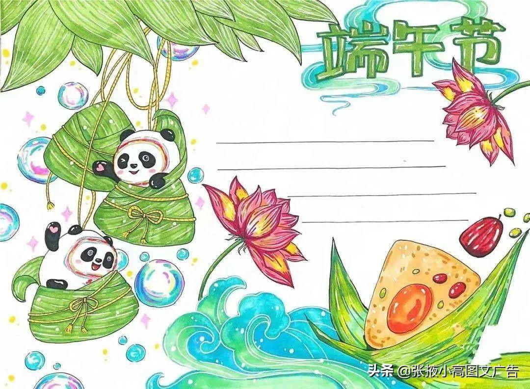 關于菊花的手抄報內容(關于菊花的手抄報)