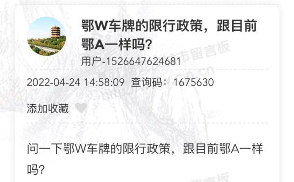 熱文w3的意思(w3是什么意思)