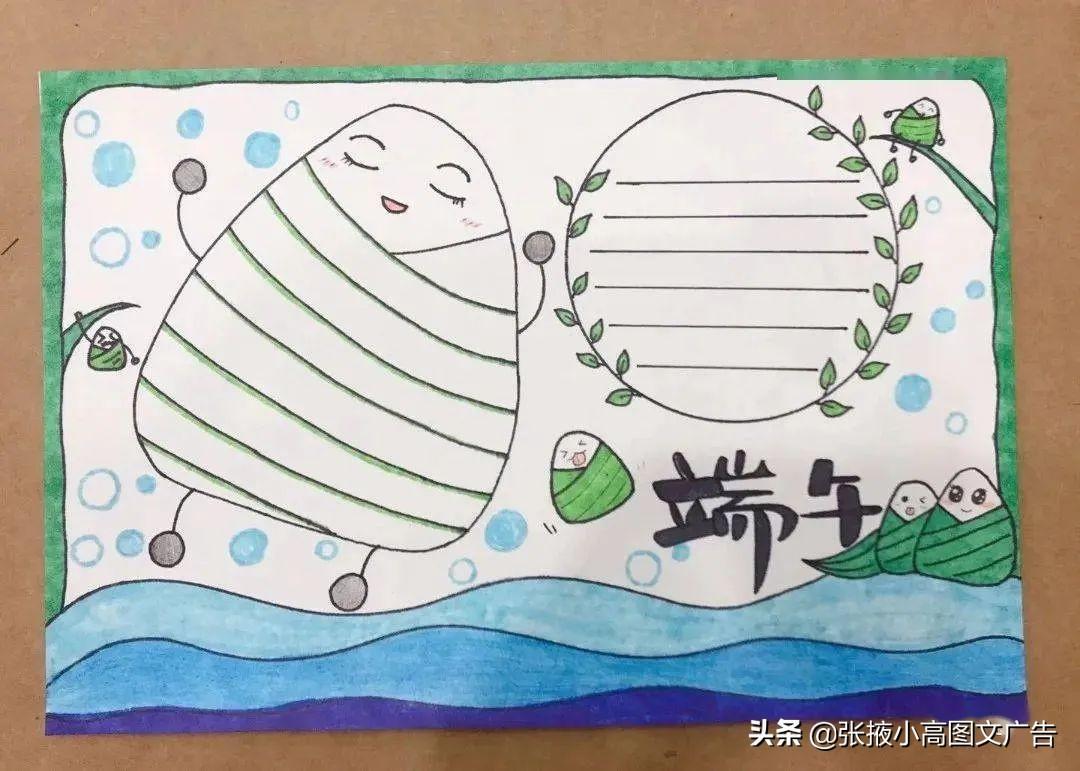 關于菊花的手抄報內容(關于菊花的手抄報)