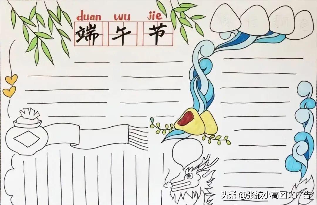 關于菊花的手抄報內容(關于菊花的手抄報)