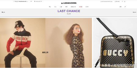 奢侈品購(gòu)物網(wǎng)站(正規(guī)奢侈品網(wǎng)站有哪些)
