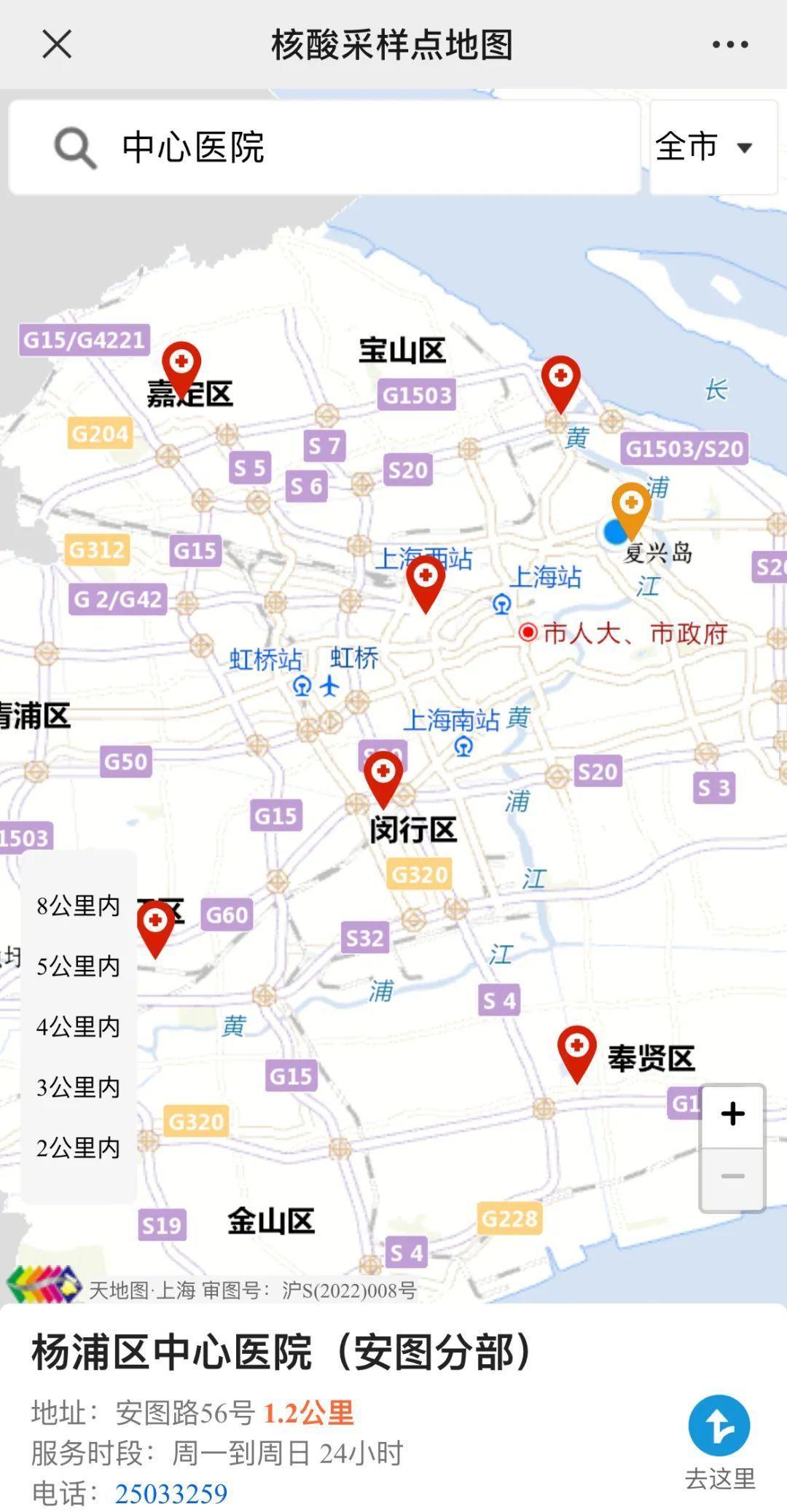 上海開展全市核酸采樣(上海個人核酸上門采樣)