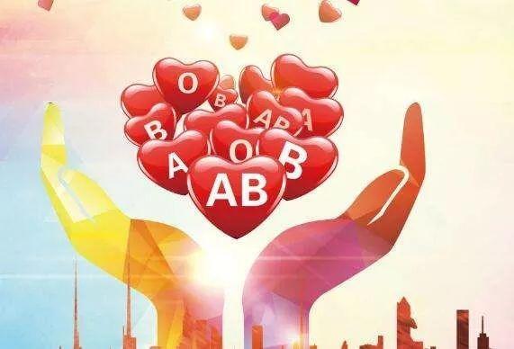 熱文獻血的益處(獻血對身體有什么好處)