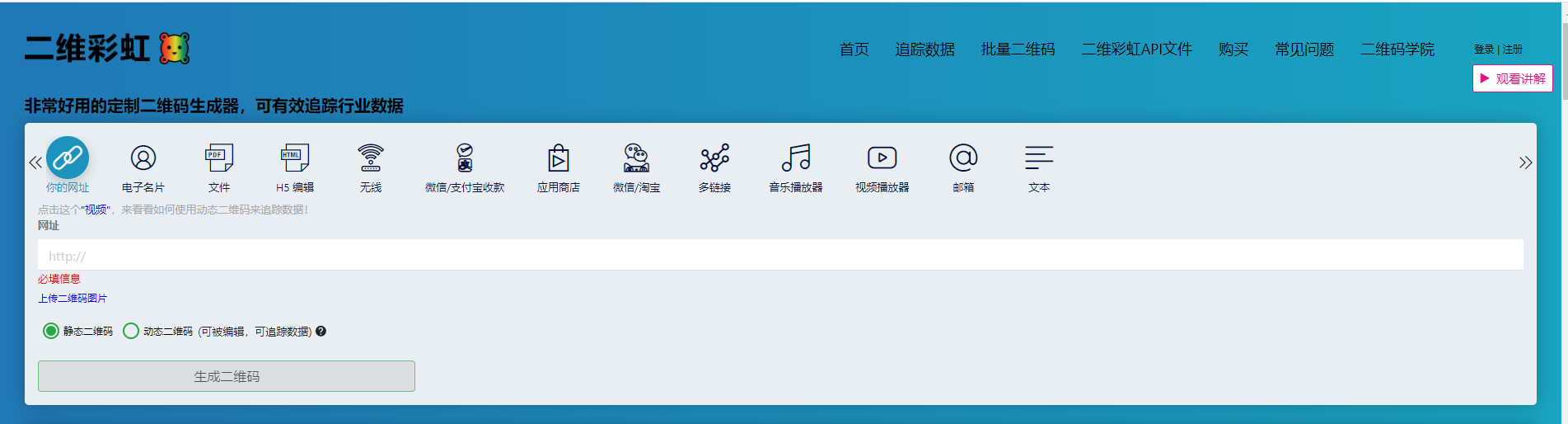 沒有營業執照怎么申請聚合碼（沒有營業執照可以辦理收款碼嗎）