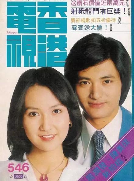 馬清偉為什么沒娶關(guān)之琳(馬清偉為什么不娶關(guān)之琳)