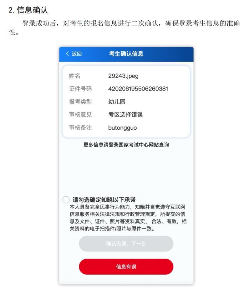 教師資格證成績查詢時間是什么時候(教師資格證成績查詢時間)