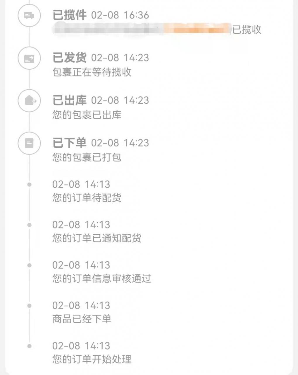 包裹正在等待攬收是什么意思(發(fā)貨不是店家,貨從何來(lái))