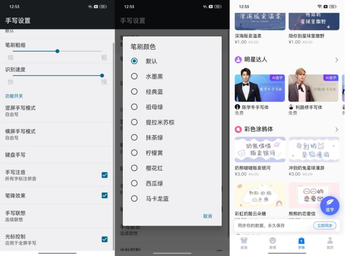 連筆字識別軟件(有沒有連筆字識別軟件)