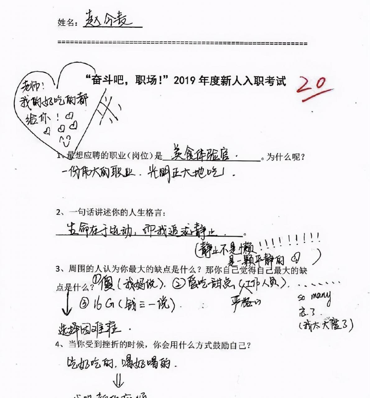 寫奶酪字體怎么握筆（教你掌握奶酪體精髓）