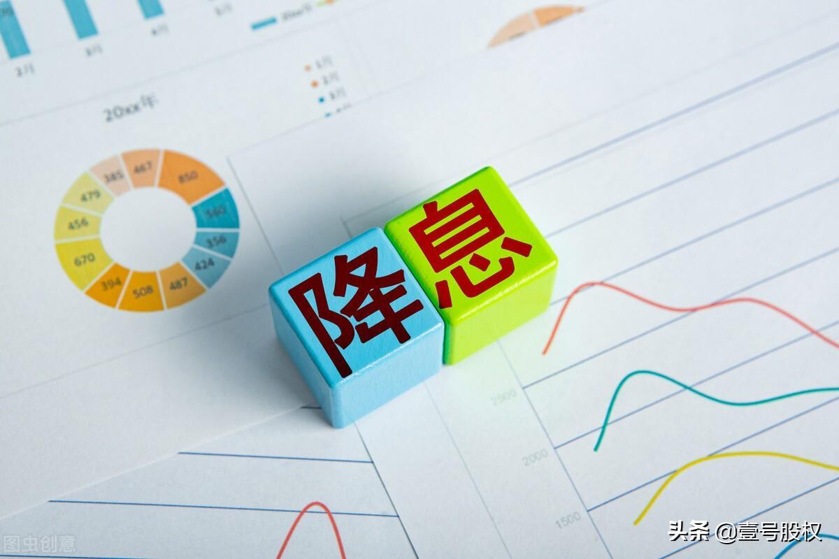 降準(zhǔn)和降息的區(qū)別 降準(zhǔn)通俗解釋