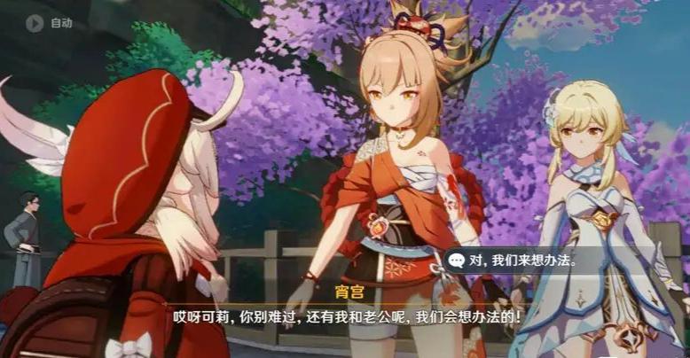 光遇游戲霸氣的名字精選(光遇游戲霸氣的名字)