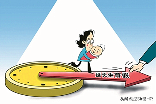 上海產假158天只發98天補貼對嗎