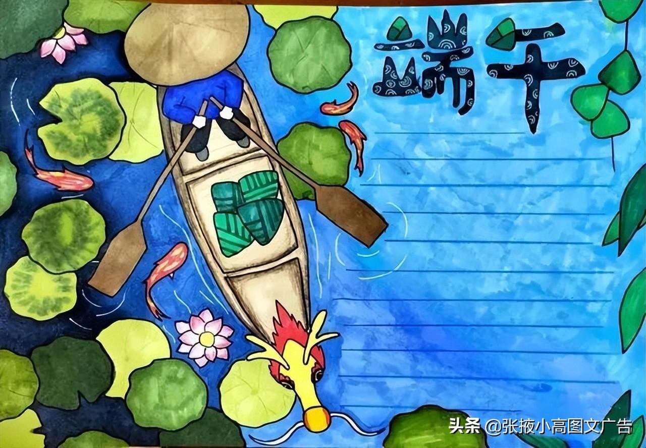 關于菊花的手抄報內容(關于菊花的手抄報)