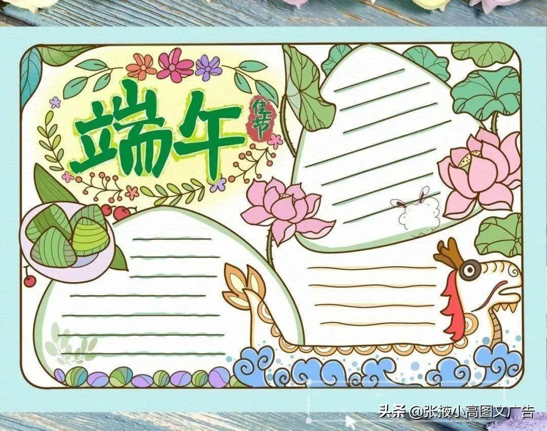 關于菊花的手抄報內容(關于菊花的手抄報)