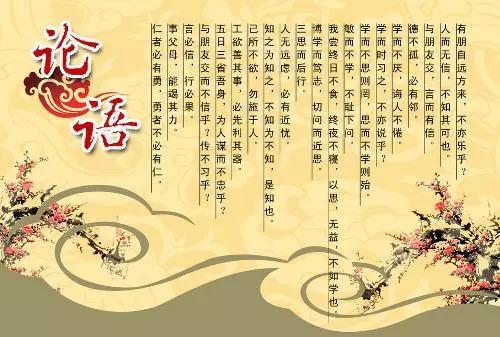 犯上作亂的意思(犯上作亂是什么意思)