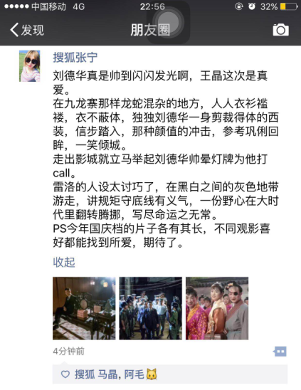 劉德華為什么怕老鼠(人為什么怕老鼠)