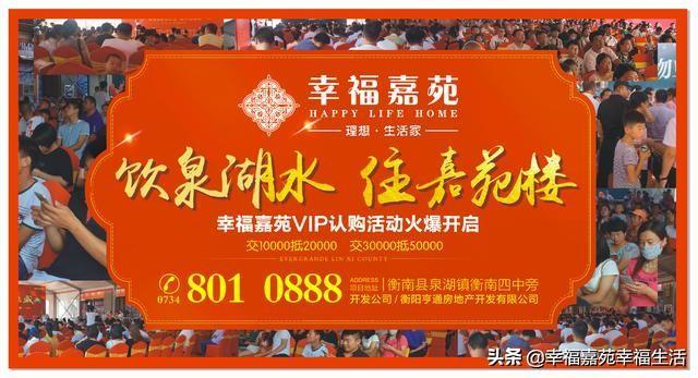 賣房的最幽默廣告語(賣房子有才華的段子賣房的最幽默廣告語)