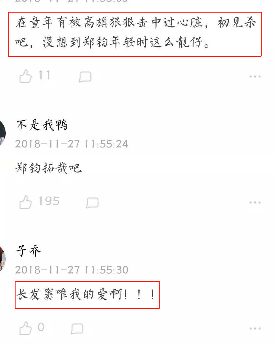 竇唯年輕照片 竇唯最好看的照片