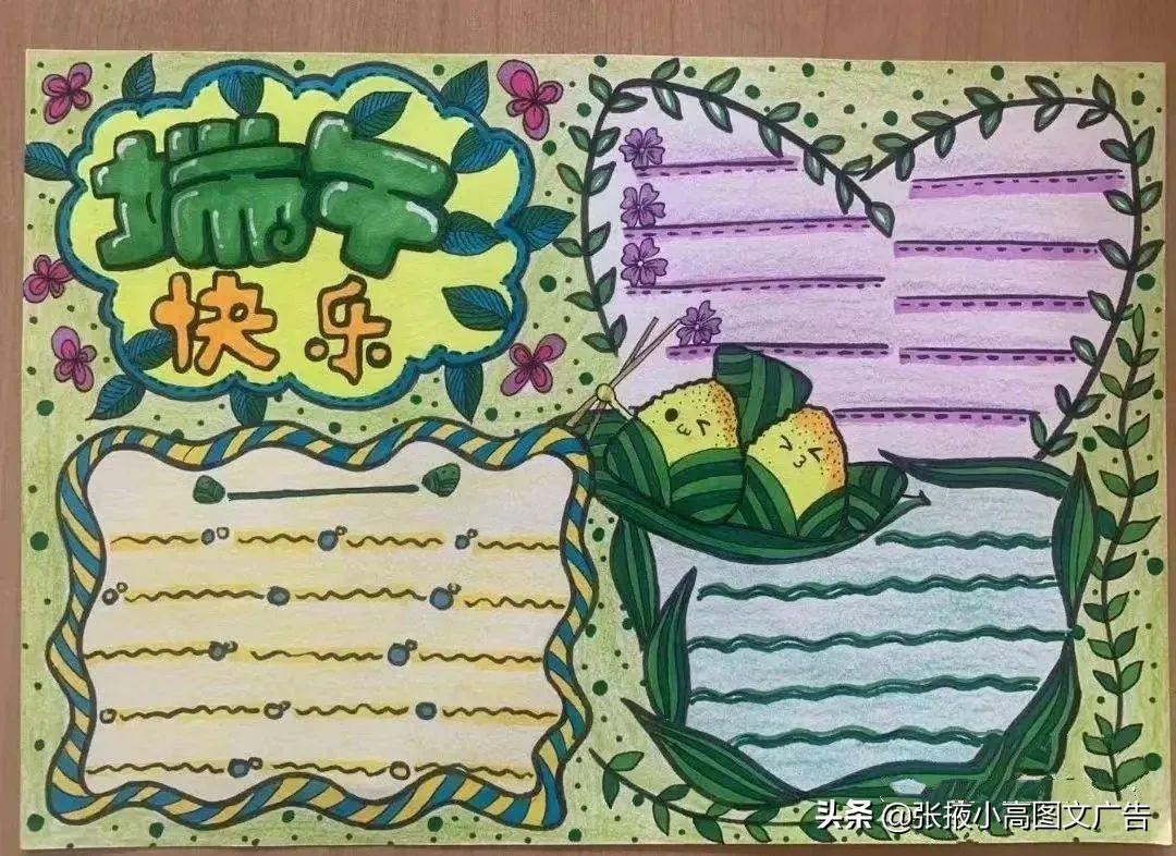 關于菊花的手抄報內容(關于菊花的手抄報)