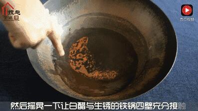 防止鐵生銹的方法 什么油能防止鐵生銹