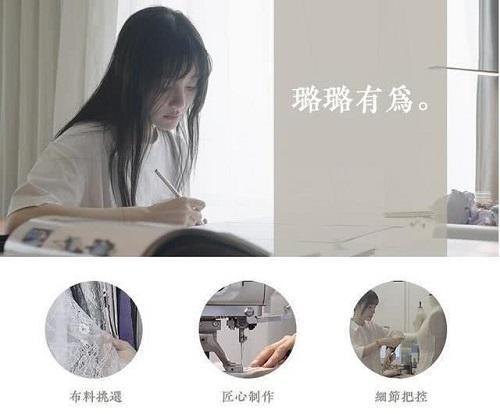 李小璐服裝網店名字(李小璐的網店名字)