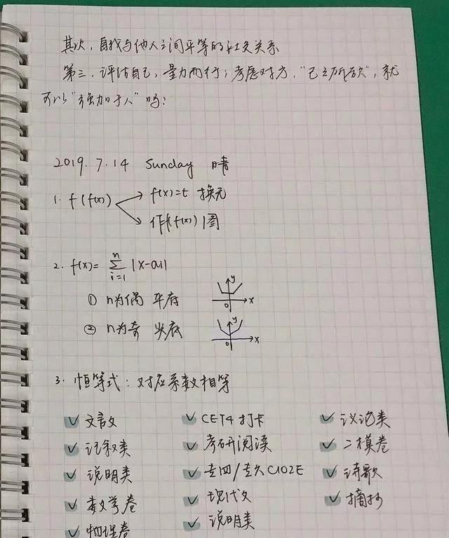 寫奶酪字體怎么握筆（教你掌握奶酪體精髓）