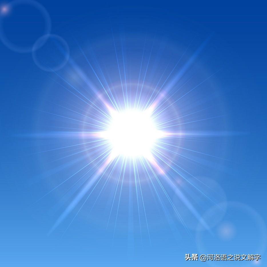 熱文什么讀音及釋義(什么讀音)