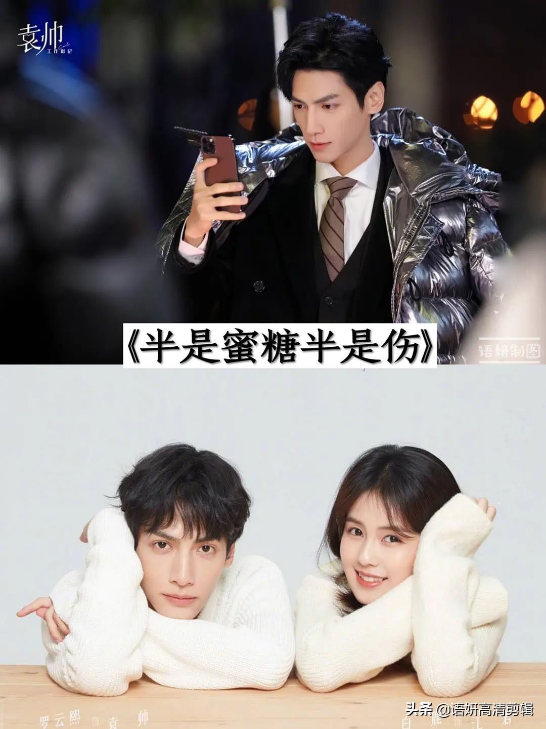 白鹿演過什么電視劇(白鹿演過哪些電視劇)