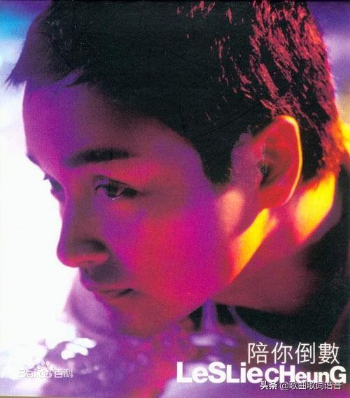 春夏秋冬歌詞張國榮介紹(春夏秋冬歌詞張國榮)