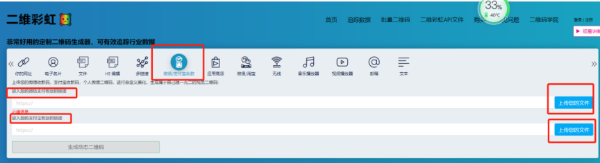 沒有營業執照怎么申請聚合碼（沒有營業執照可以辦理收款碼嗎）