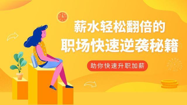 上班族的副業可以做什么(上班族做什么副業比較好)