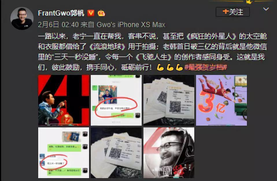 劉德華為什么欠債(劉德華欠債時候的電影)