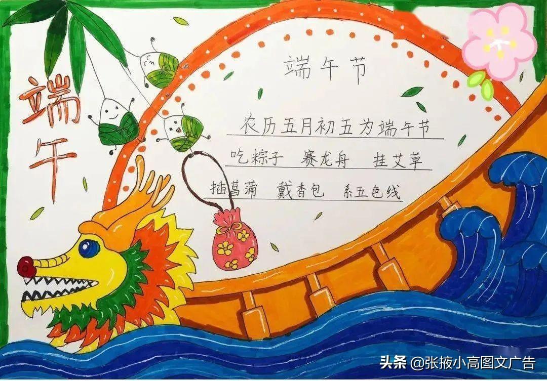 關于菊花的手抄報內容(關于菊花的手抄報)