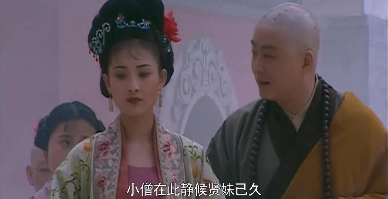 水滸傳潘巧云 裴如海與潘巧云在寺廟