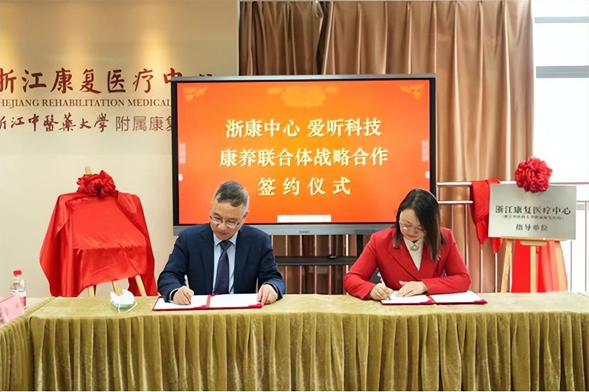 愛可聲助聽器 愛可聲助聽器創始人