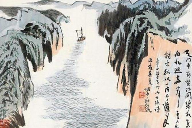 兩岸青山相對(duì)出中的出(兩岸青山相對(duì)出中的出字)