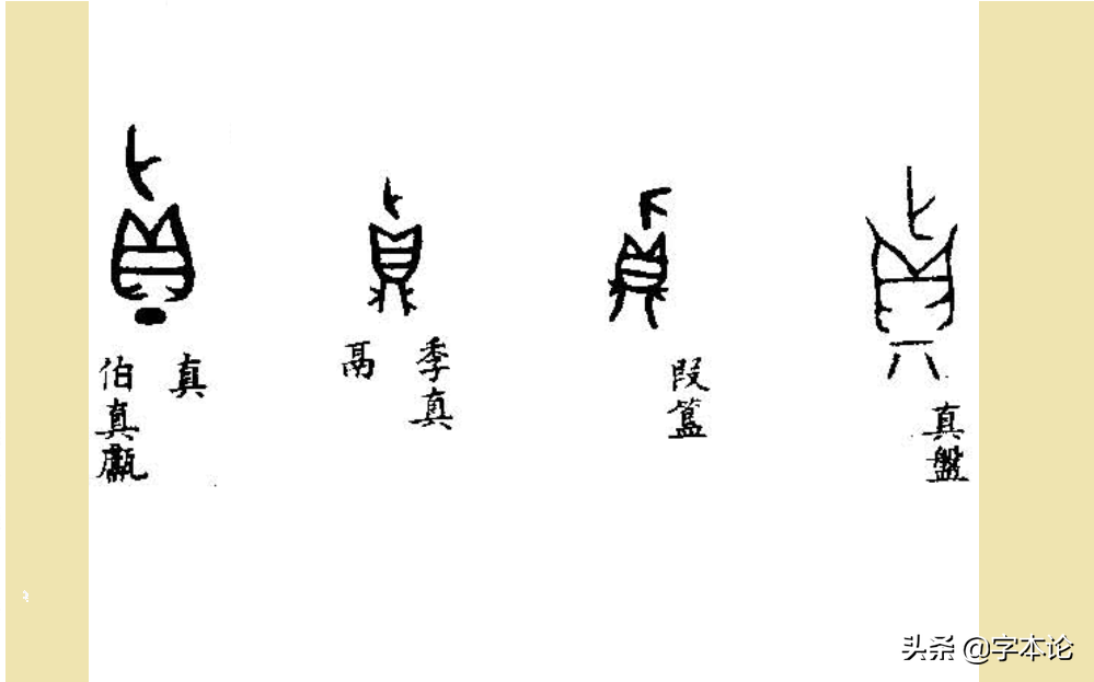 三點(diǎn)水加真怎么念(三點(diǎn)水加真念什么)