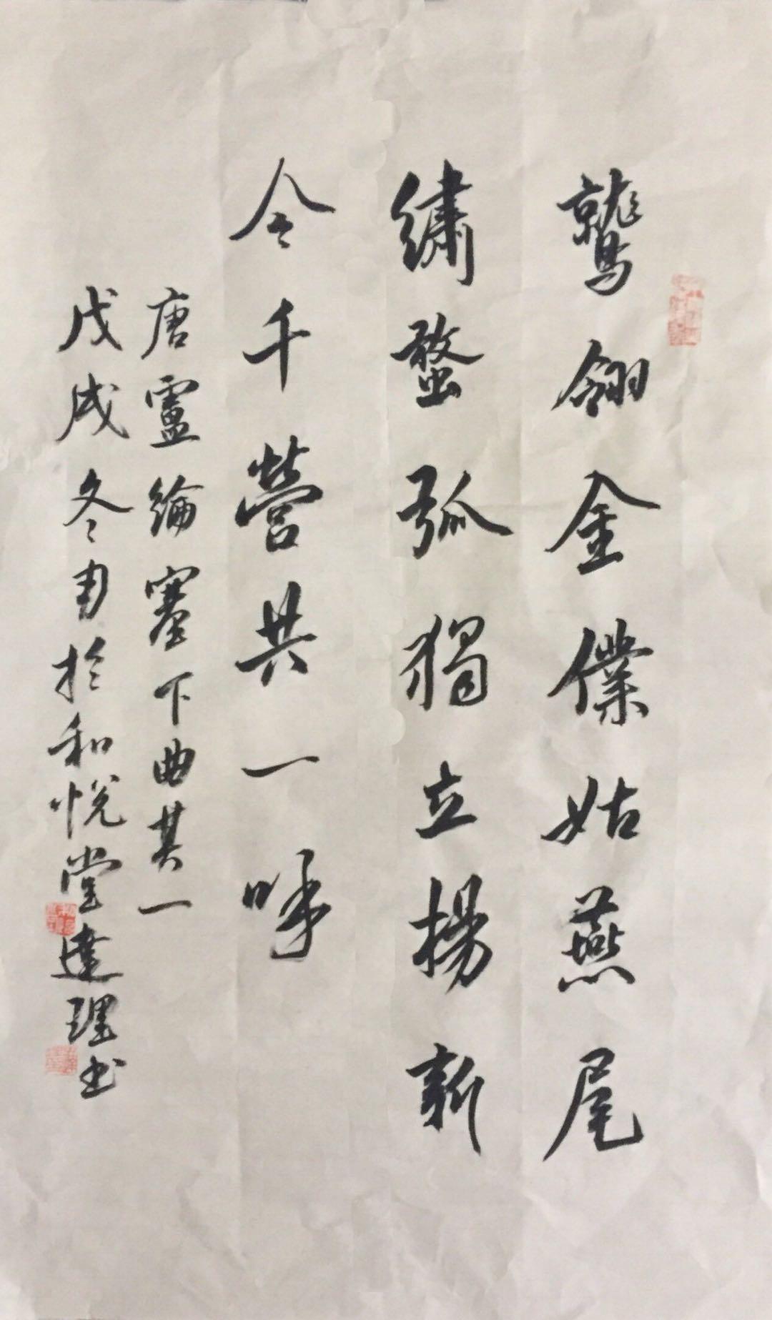 塞下曲其一古詩內容及翻譯(盧綸塞下曲其一全詩詩意翻譯)