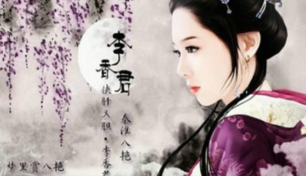 秦淮八艷排名第一是誰(秦淮河最出名的女人)