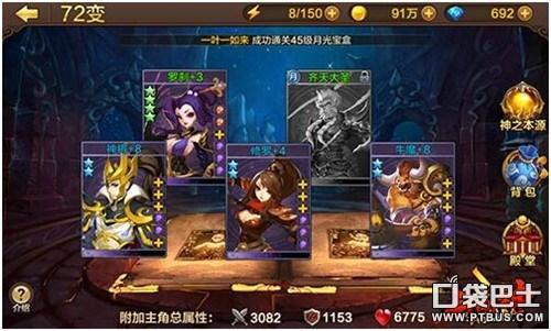 斗戰(zhàn)神玉狐哪個系好「附:戰(zhàn)熊系玉狐將全面調(diào)整攻略」